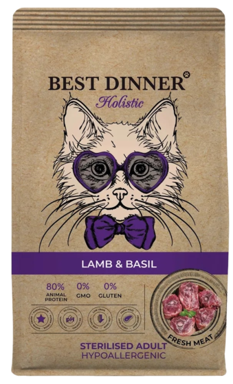 Best Dinner с ягненком, с лесными ягодами