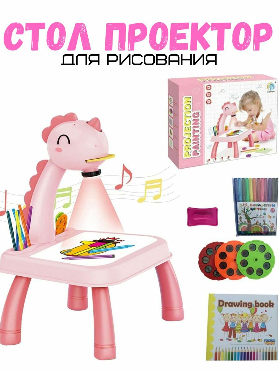 фото Стол-проектор для рисования для малышей
