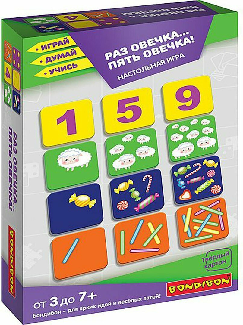 Игра настольная "РАЗ ОВЕЧКА…ПЯТЬ ОВЕЧКА!" (ВВ4703) Bondibon - фото №18