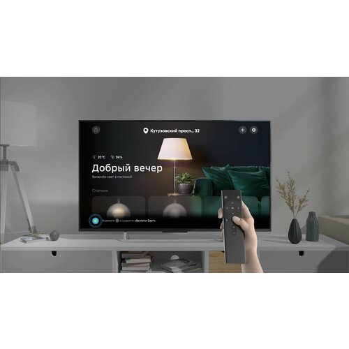 Умный телевизор Sber HD 32 дюймов 81 см с салют ТВ WI-FI встроенный цифровой тюнер DVB-T2DVB-C черный 1329900₽