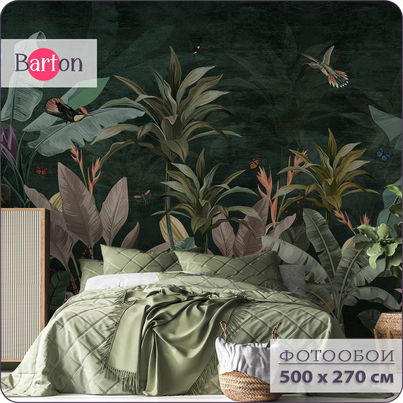 Фотообои на стену флизелиновые 3d Птицы Листья Тропики 500х270 см Bartonwall N104-Z