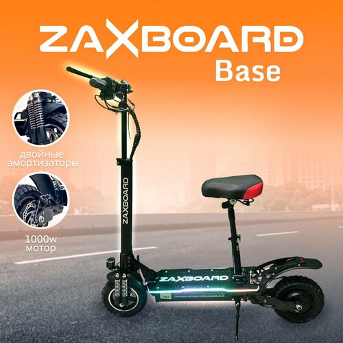 электросамокат zaxboard avatar v2 aqua 18ah 600w Внедорожный электросамокат ZAXBOARD Stalker BASE 15ah 1000w с аквазащитой