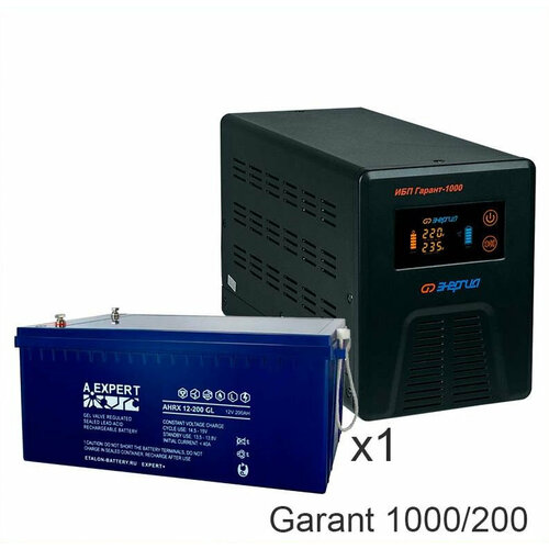 Энергия Гарант-1000 + ETALON AHRX 12-200 GL