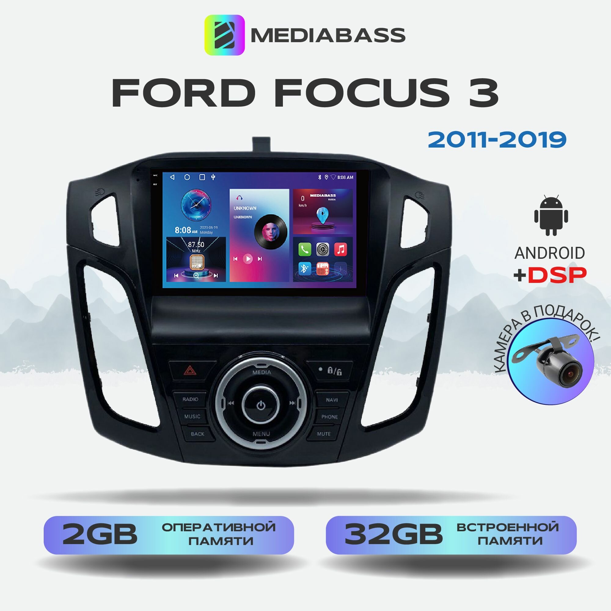 Автомагнитола M2 PRO Ford Focus 3 , Android 12, 2/32 ГБ / Форд Фокус 3, 4-ядерный процессор, QLED экран с разрешением 1280*720, DSP, чип-усилитель YD7388