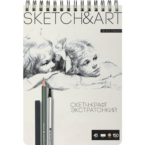 Скетчбук Sketch&Art, 150 листов, крафт экстра-тонкий чернослив твердый знак крафт 200 г