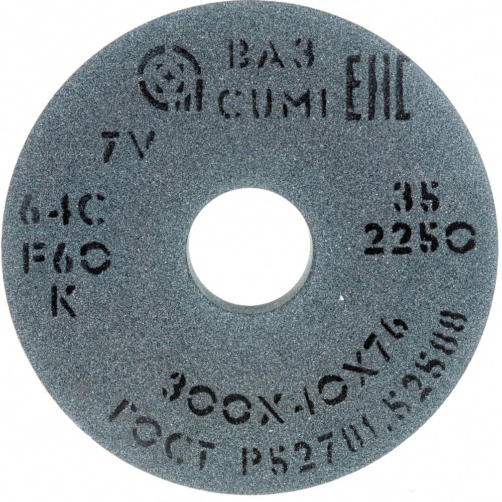 Шлифовальный круг Волжский абразивный завод 002230