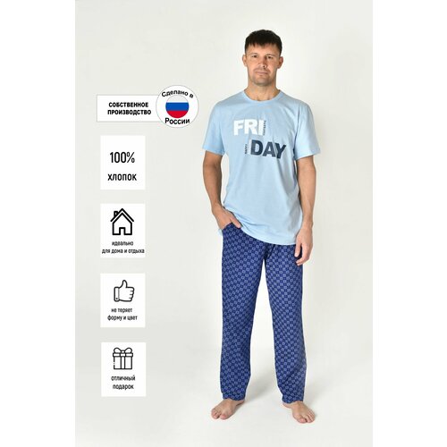 Пижама ЛАРИТА, размер 52 пижама ларита размер 52 бежевый синий