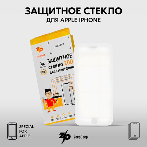 Защитное стекло (поклейка на экран) для iPhone 6, 6S, белое (white) Full Glue ZeepDeep 10/20D защитное стекло поклейка на экран 20d для iphone 6 plus 6s plus белое full glue zeepdeep 20d