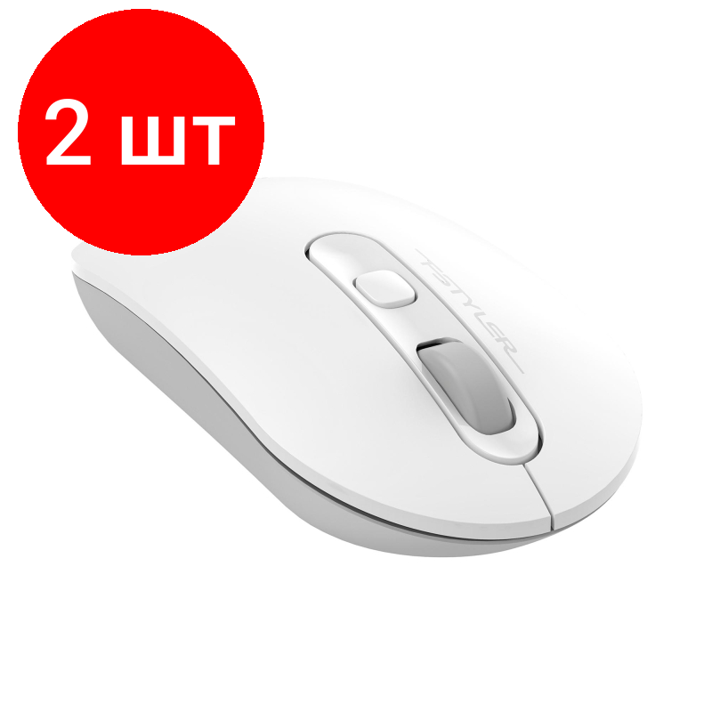 Комплект 2 штук, Мышь компьютерная A4Tech Fstyler FG20S белый/серый 2000dpi/WLS/3but