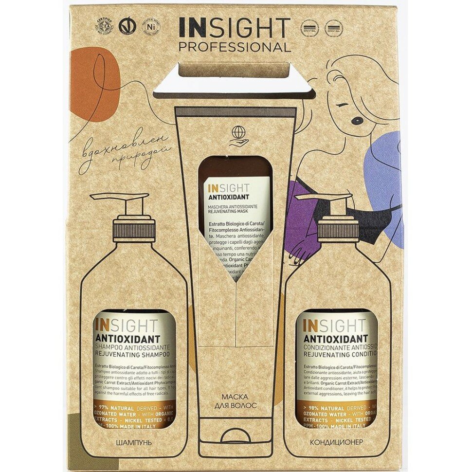 INSIGHT Набор для волос ANTIOXIDANT (шампунь 400 мл, кондиционер 400 мл, маска 250 мл) - фото №12
