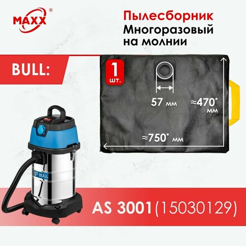 Мешок - пылесборник многоразовый на молнии для пылесоса BULL AS 3001 15030129 1050₽