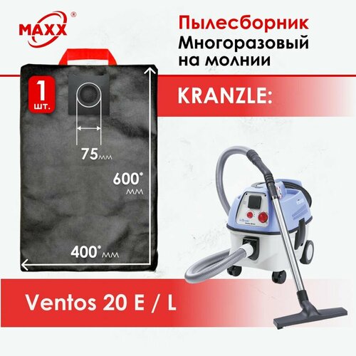 Мешок - пылесборник многоразовый на молнии для пылесоса Kranzle Ventos 20 E/L