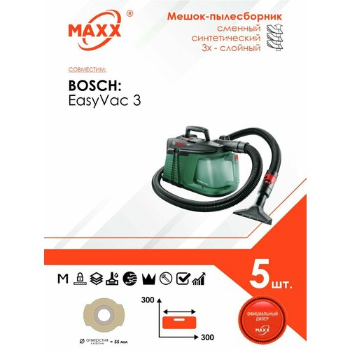 Мешок - пылесборник 5 шт. для пылесоса BOSCH EasyVac 3, 0.603.3D1.000