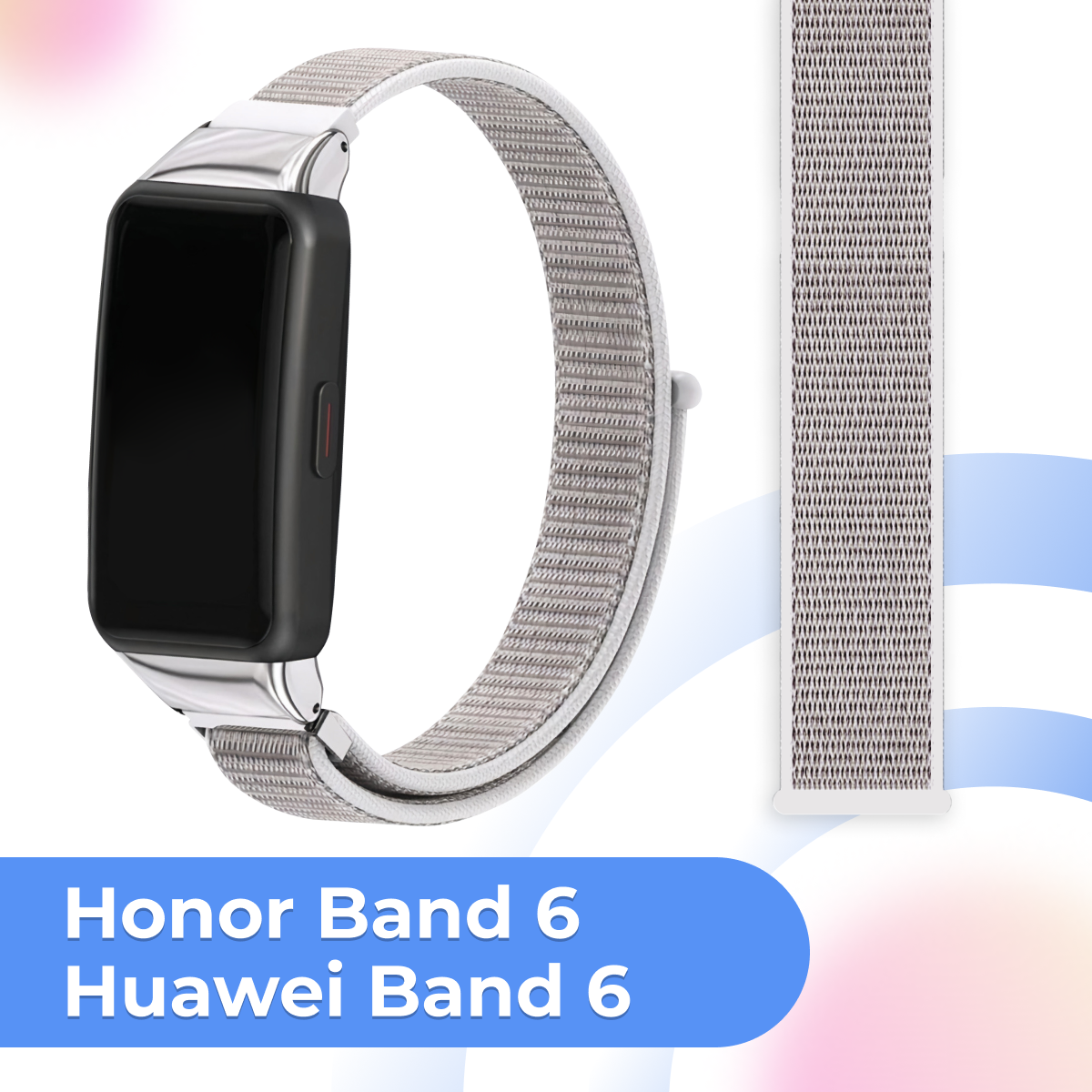 Нейлоновый ремешок для фитнес трекера Honor Band 6 и Huawei Band 6 / Тканевый сменный браслет на смарт часы Хонор Бэнд 6 и Хуавей Бэнд 6 / Сине-фиолетовый