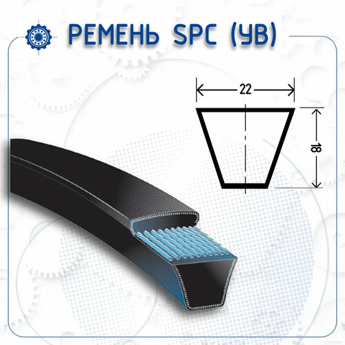 Ремень SPC 6000 PowerSpan (Contitech)