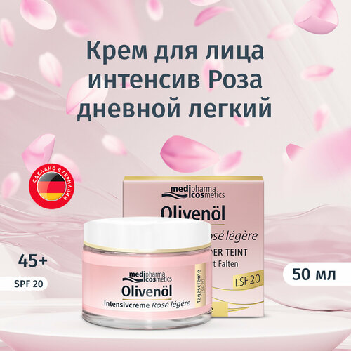 Medipharma cosmetics Olivenöl крем для лица интенсив Роза дневной легкий LSF 20, 50 мл крем для лица medipharma cosmetics olivenol крем для лица интенсив роза дневной легкий lsf 20