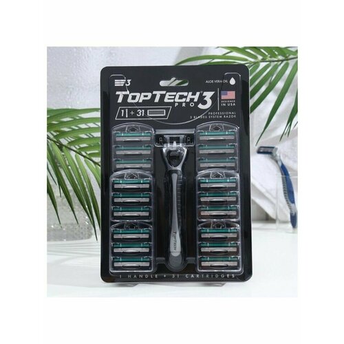 Бритва Pro 3 + 31 сменных кассет
