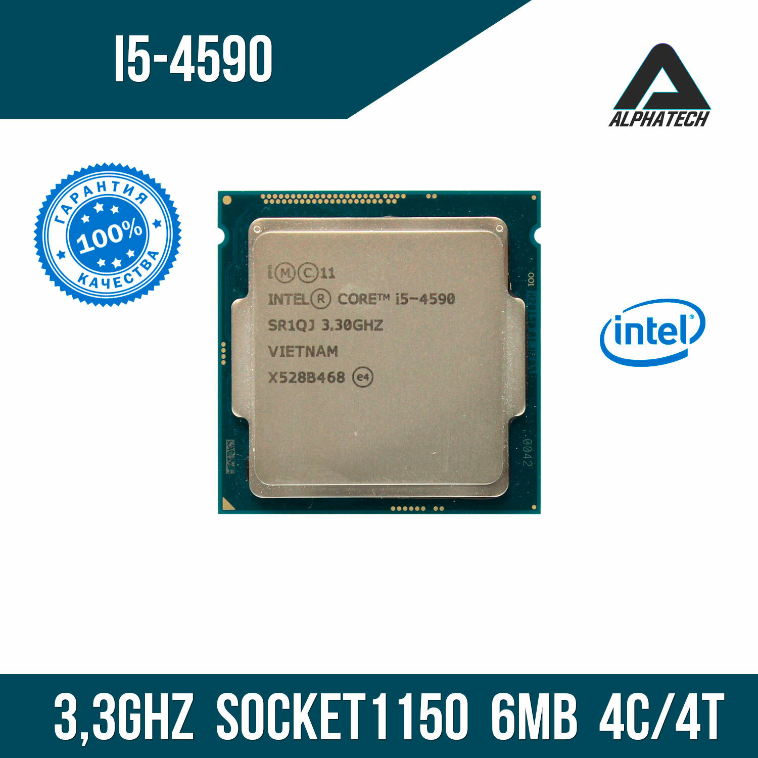 Процессор Intel Core i5 4590 ( 3,3 ГГц, LGA 1150, 6 Мб, 4 ядра )