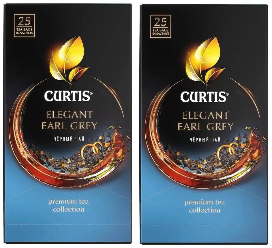 Чай Curtis Elegant Earl Grey черный с бергамотом и цедрой цитрусовых 25 пак - 2 штуки