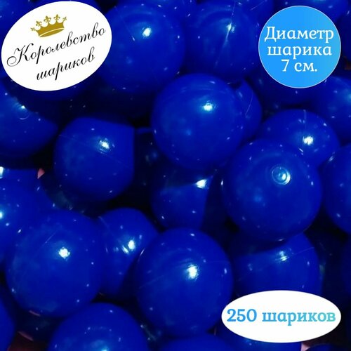 синий