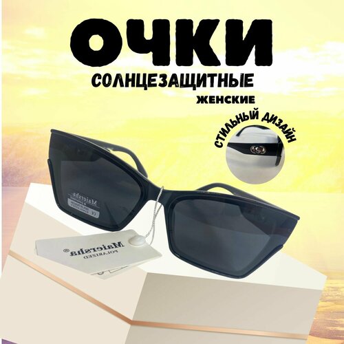Солнцезащитные очки Maiersha, черный