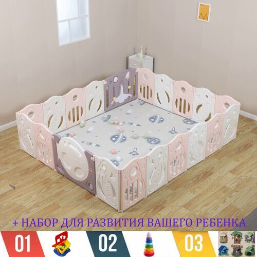 Манеж UNIX Kids SUPREME Space 200x240 Rose с ковриком, горкой и баскетбольным кольцом, для дома, улицы + набор для развития манеж unix kids supreme music yellow желтый белый 200x240 см yellow с ковриком горкой и баскетбольным кольцом для дома и улицы