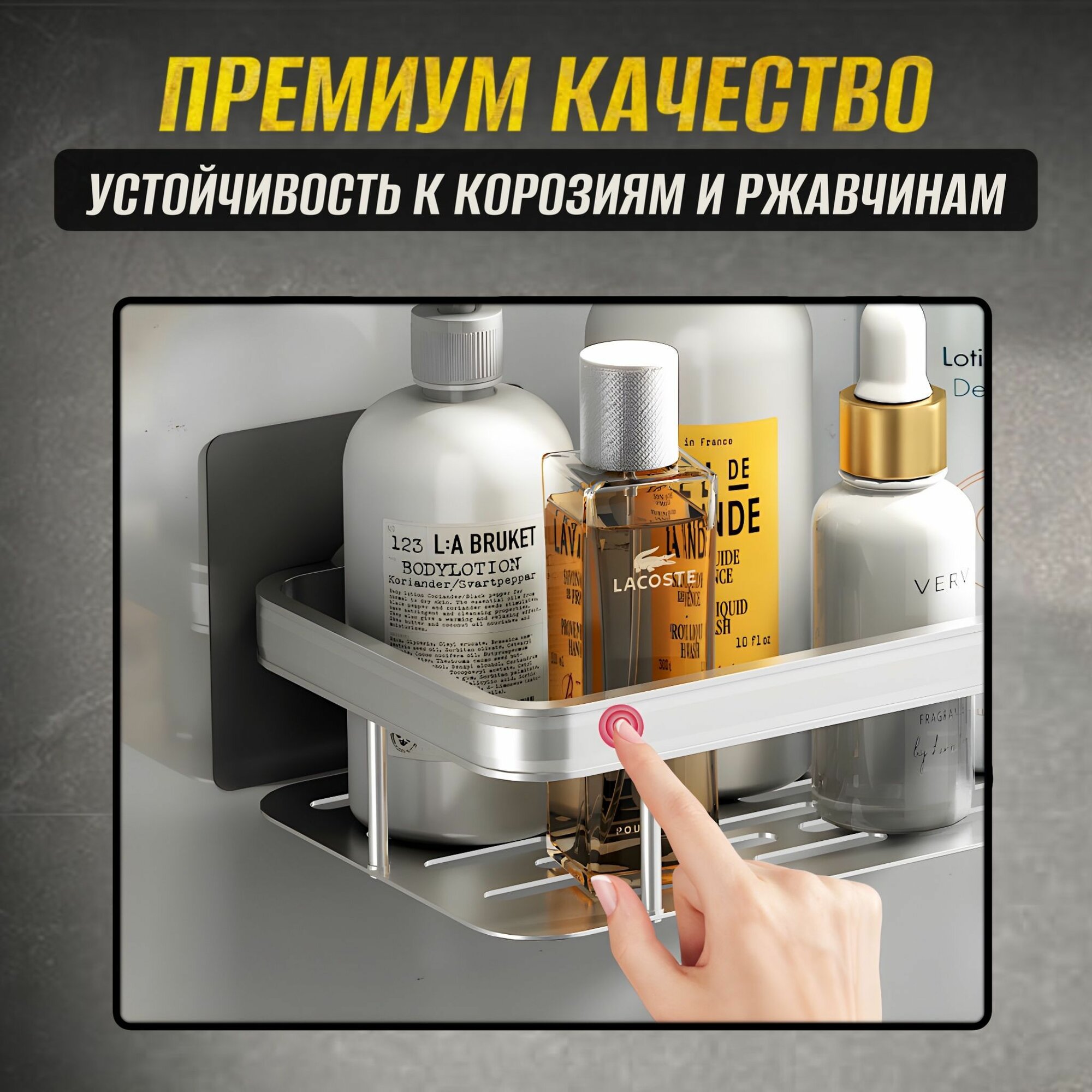 Полка для ванной комнаты и кухни хром — фото 1