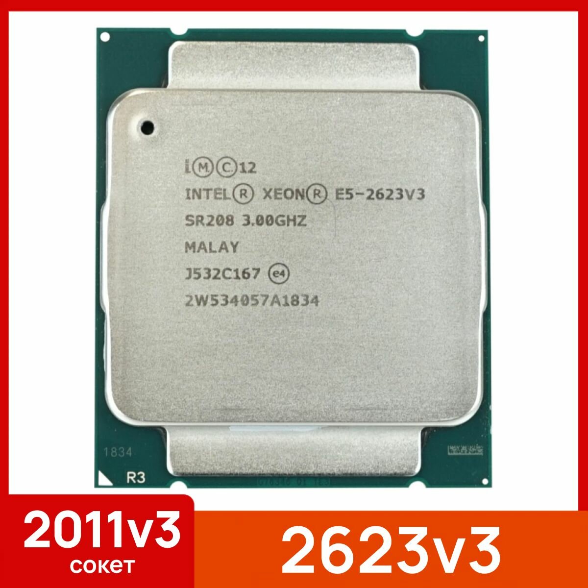 Процессор Intel Xeon E5 2623v3