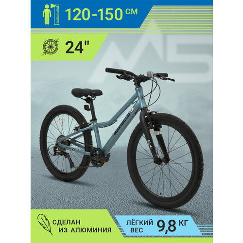 Велосипед Maxiscoo 5BIKE 24' L (2024) MSC-M5-2404 педаль алюминиевая neco wp908a на промах