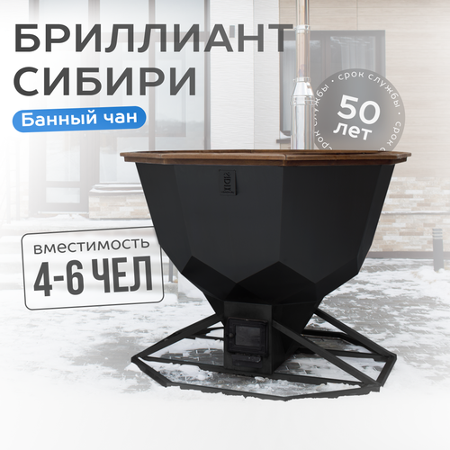Банный чан Бриллиант Сибири на 6 человек с печью водяная рубашка окрашенный