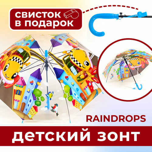 Зонт-трость Dropstop, мультиколор