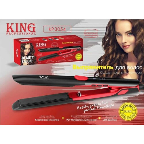 Выпрямитель утюжок для волос профессиональный с ионизацией 264000₽