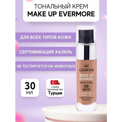 Тональный крем EVERMORE HD professional, крем-пудра подстраивающаяся под цвет лица, тональная основа увлажняющая с матовым финишем, тон светло-бежевый 30,0 мл