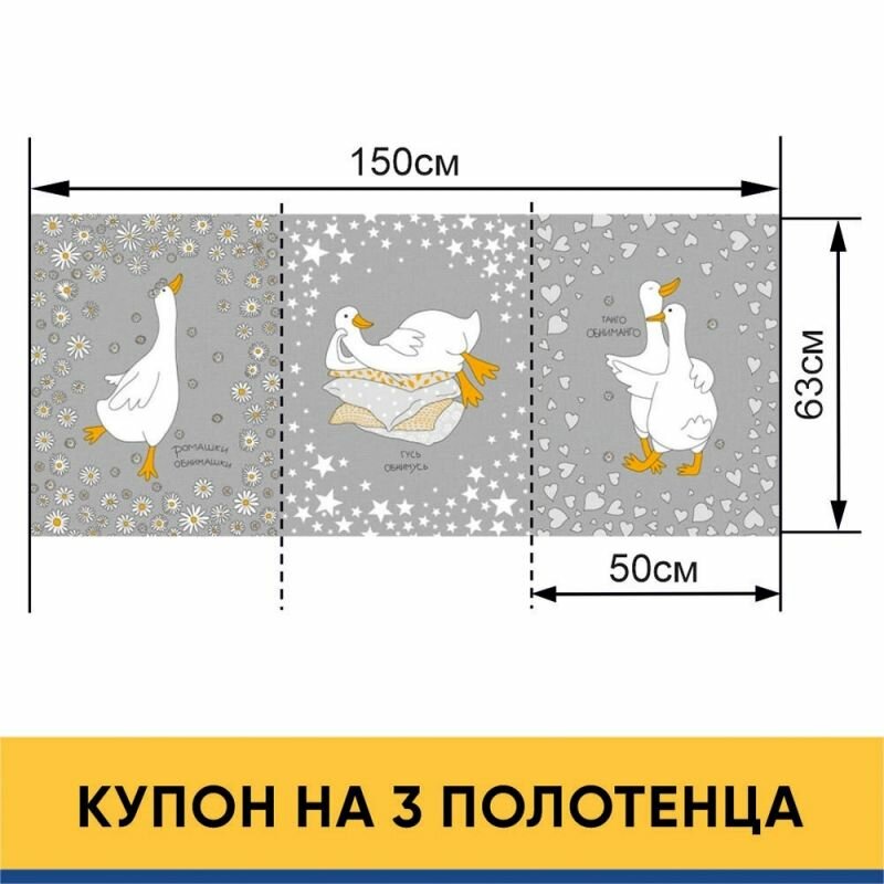 Ткань для шитья хлопок, 1 Метр ткани, Рогожка 160 гр/м2, Отрез - 150х63 см, № 13124-1 Обниманго