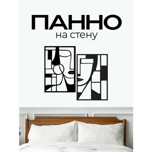 Панно Панно настенное Декор для дома 1000₽