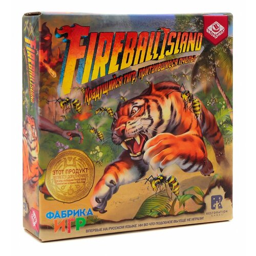 Настольная игра Fireball Island: Крадущийся тигр, притаившиеся пчелы Дополнение статуэтка крадущийся тигр скульптура