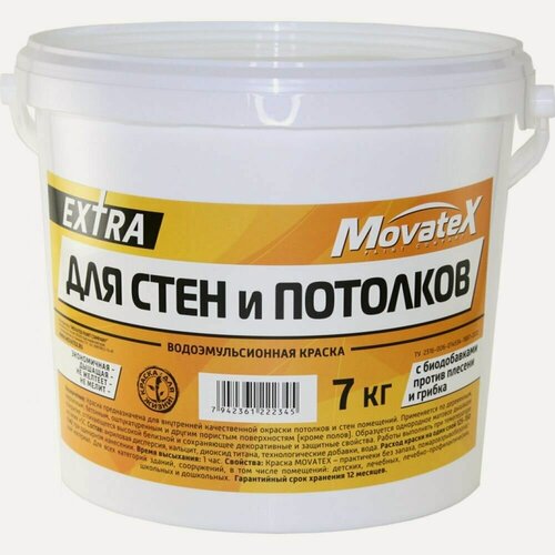 Изображение товара Водоэмульсионная краска Movatex EXTRA для стен и потолков, 7 кг Т11872