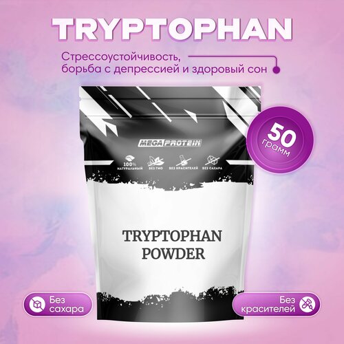 L-Tryptophan / Триптофан 50 гр