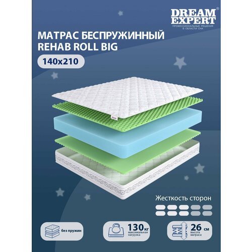 Матрас DreamExpert Rehab Roll Big средней жесткости, полутораспальный, беспружинный, на кровать 140x210