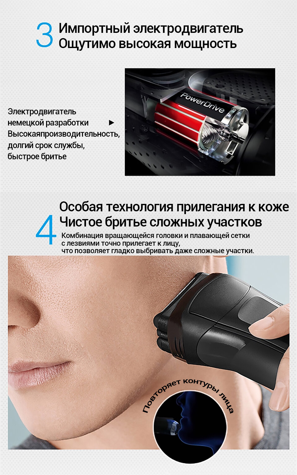 Электробритва Braun Series 3 301s, черный. EU PLUG