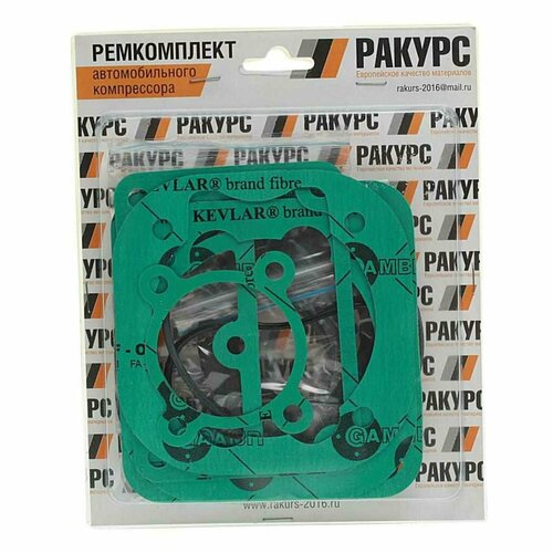 Ремкомплект ПАЗ компрессора 3112-100,3112-101, 3112-100, ракурс