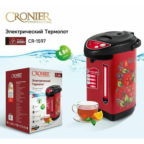 Электрический Термопот Cronier CR-1597-4.8L тэн нагреватель чайник термоса термопота универсальный 40x150mm 750w un099
