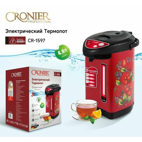 Электрический Термопот Cronier CR-1597-4.8L насос помпа для термос чайника выход влево 198257