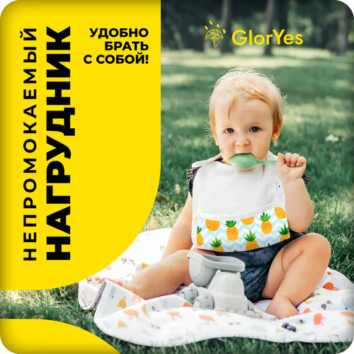 Нагрудник GlorYes! бамбуковый двусторонний с карманом Ананасы