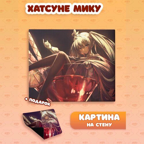 Картина на стену аниме Хатсуне Мику Хатсуне Мику