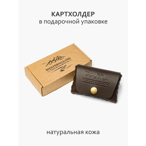 Картхолдер WESTERNGLOSS, коричневый