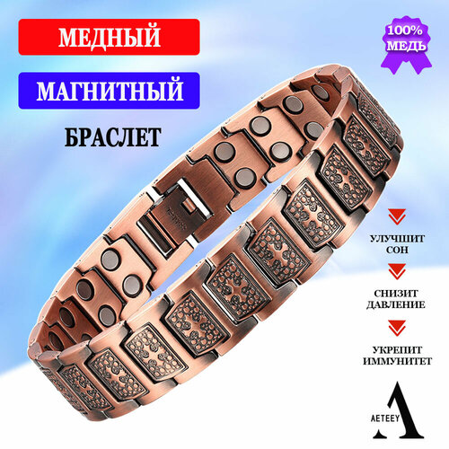 Браслет, золотистый