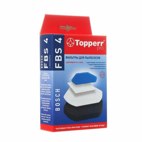 Комплект фильтров Topperr для пылесосов Bosch: FBS4; BGS 1170; BGC 1U1550; BGS 1U180; BGS 218 for bosch bgc 1ub130 bgc 2u230 bgs 11800 gs10 bgc 1ub130 bgc 2u230 vacuum cleaner sponge filter