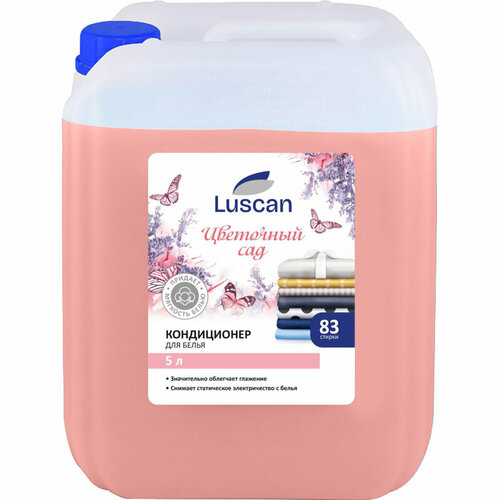 Кондиционер для белья Luscan Цветочный сад 5л 1025₽