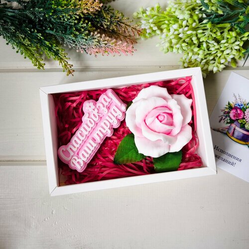 Набор для учителя, воспитателя 